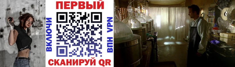 АМФЕТАМИН Premium ОМГ ОМГ ССЫЛКА Кирсанов