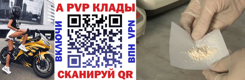 Alpha PVP Crystall Кирсанов