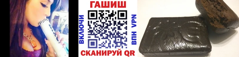 ГАШИШ ice o lator  наркотики  Кирсанов 