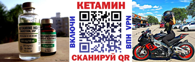 Кетамин ketamine  OMG tor  Кирсанов 