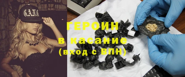 мефедрон VHQ Новозыбков