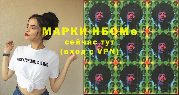 мяу мяу мука Новокубанск