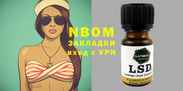 мефедрон VHQ Новозыбков