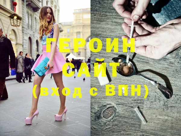 мефедрон VHQ Новозыбков