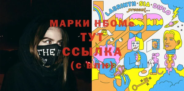 спиды Нязепетровск