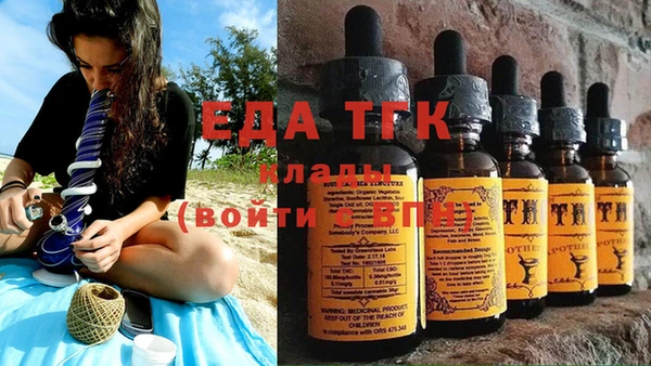 мефедрон VHQ Новозыбков