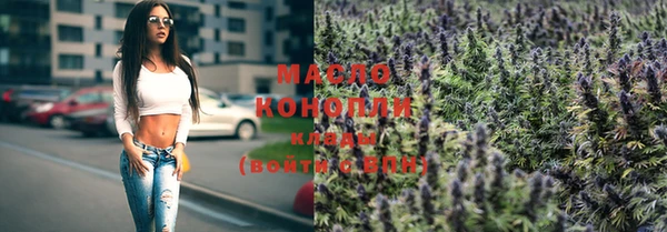 мефедрон VHQ Новозыбков