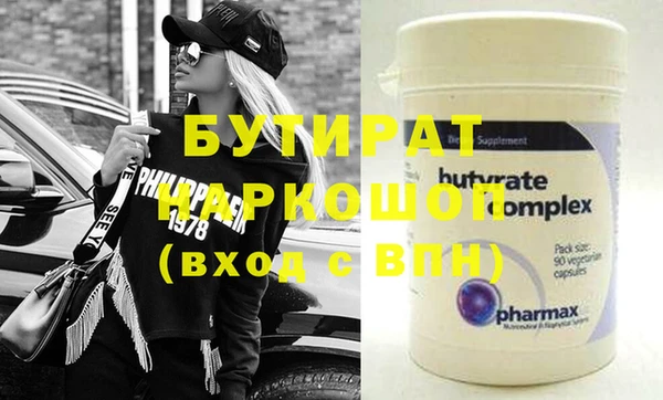 кокс Новодвинск