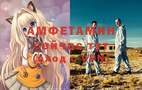 мяу мяу мука Новокубанск