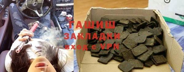 мефедрон VHQ Новозыбков