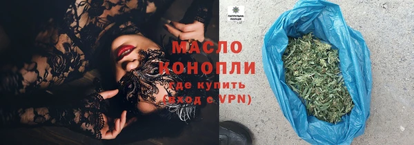 мяу мяу мука Новокубанск