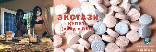 спиды Нязепетровск