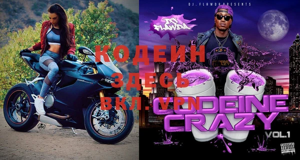 метадон Няндома