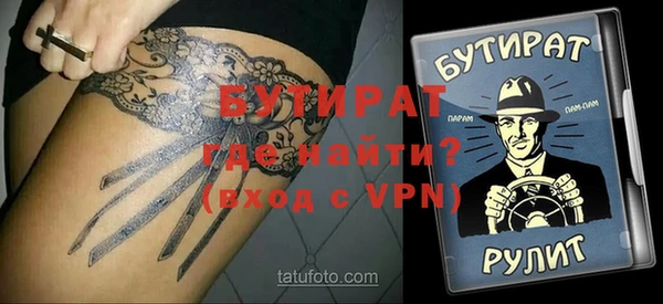 винт Нягань