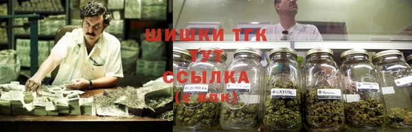 мефедрон VHQ Новозыбков