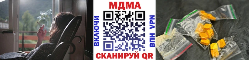 shop Telegram  Кирсанов  MDMA кристаллы 