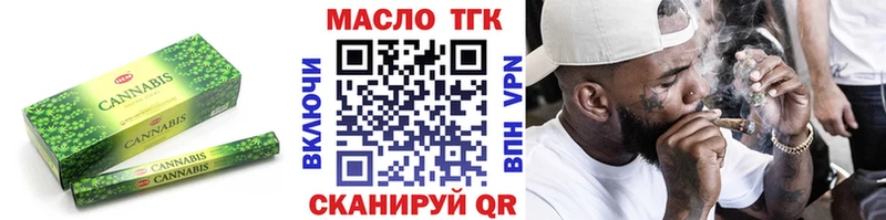 Дистиллят ТГК жижа  Кирсанов 